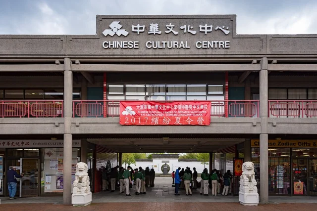 Chinese Cultural Centre