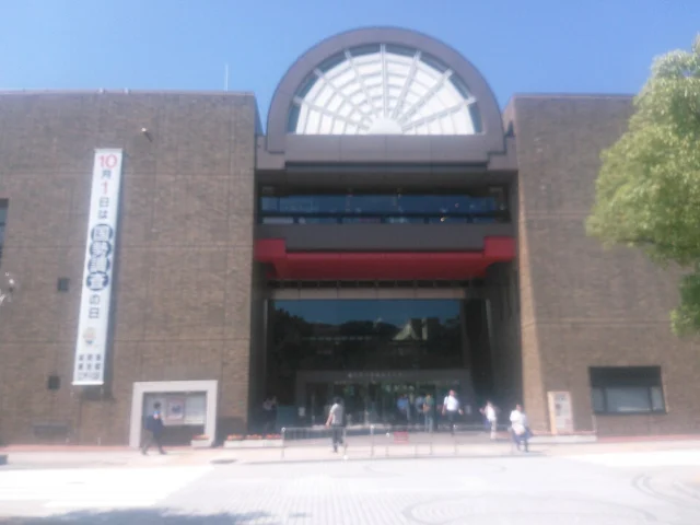 江戸川区総合文化センター