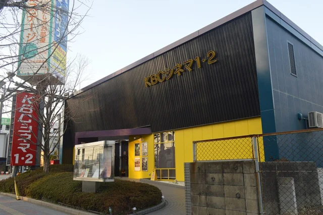 KBCシネマ