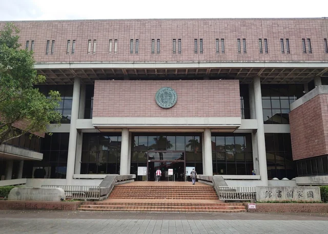 國家圖書館