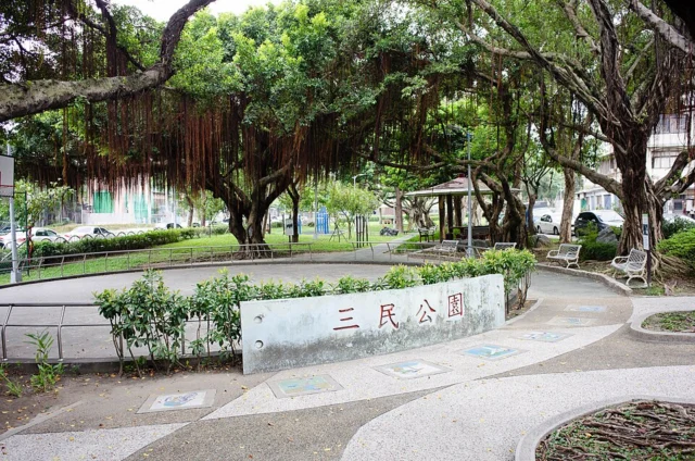 Sanmin Park