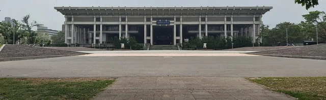 高雄市文化中心