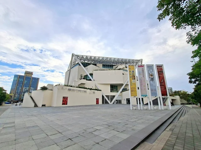 National Museum of Modern Art Tainan