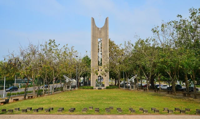 二二八紀念公園