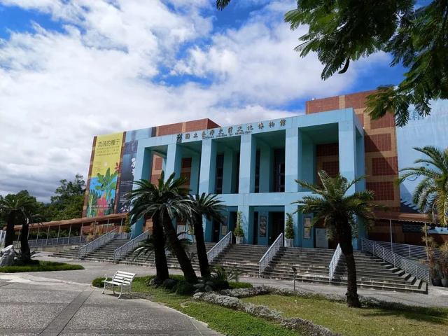 國立臺灣史前文化博物館