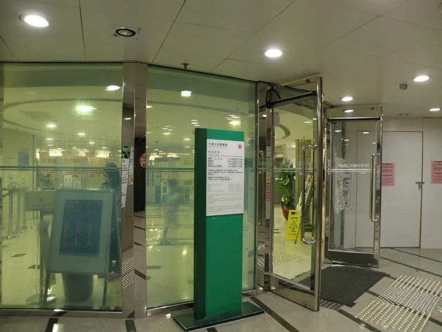 大埔公共圖書館 Tai Po Public Library