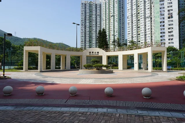 寶翠公園 Po Tsui Park