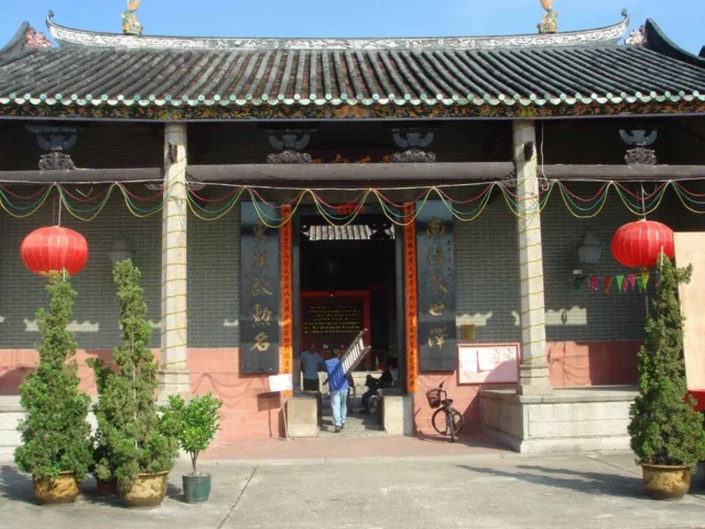 Tang Ancestral Hall