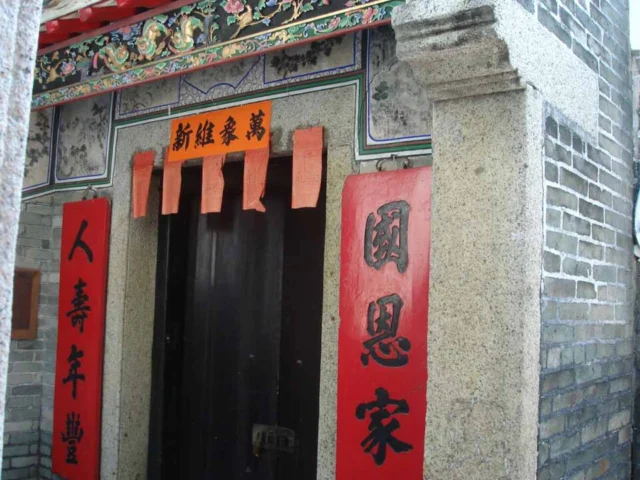Ching Shu Hin