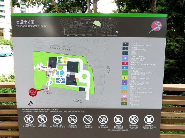 Tung Chung North Park
