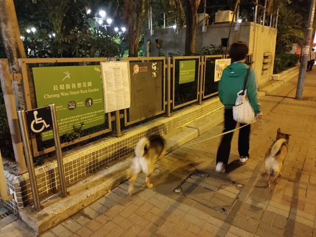 長環街休憩花園 Cheung Wan Street Rest Garden