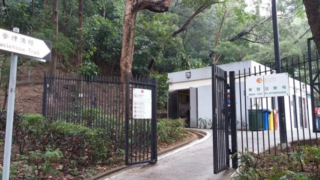 Wah Fat Playground