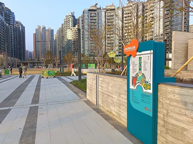 Tseung Kwan O South Park