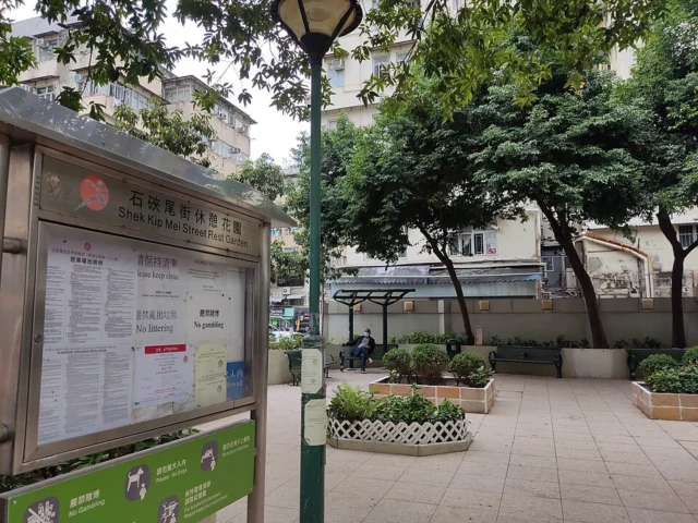 Shek Kip Mei Street Rest Garden