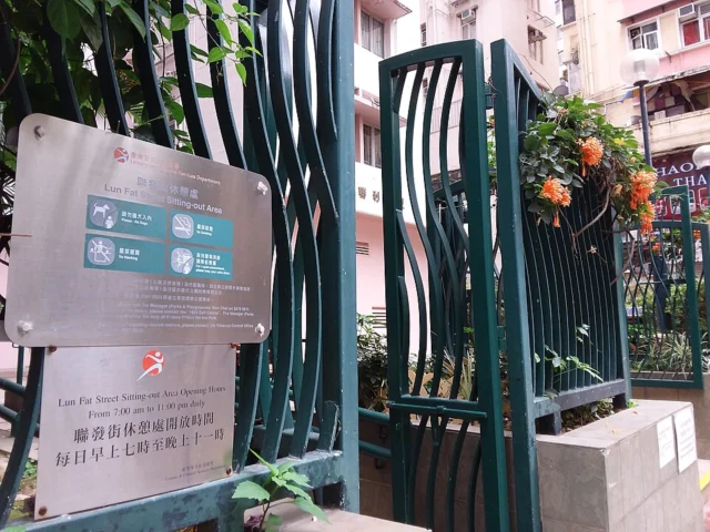 Lun Fat Street Sitting-out Area