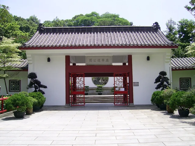 康寧道公園（第一期） Hong Ning Road Park (Phase 1)