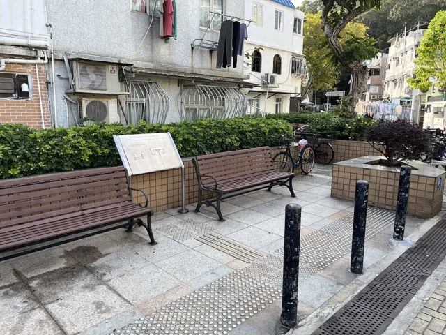 San Pak She Street Sitting-out Area No. 4, Cheung Chau